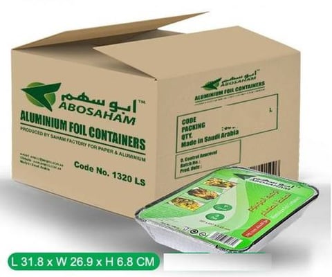 اطباق ابوسهم مغلفة كبسة حبتين 100ح