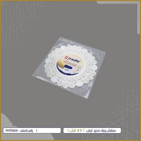 GRADE DOILY PAPER ROUND WHITE 8.5CM 120P MAE024