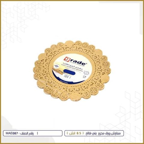 مفارش ورق مدور بني 8.5انش 120حبة 