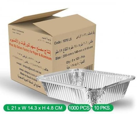 ABOSAHAM ALUMINIUM CONTAINER 1076 1000P