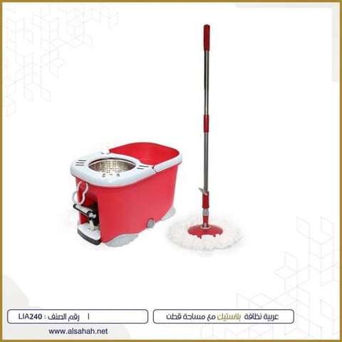 ALSAHAH SPIN MOP LIA240
