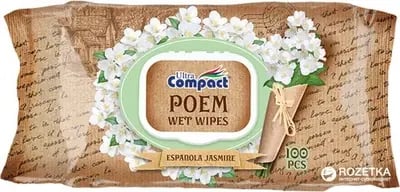 ULTRA COMPACT BABY WET WIPES ESPANOLA JASMINE 100PCS