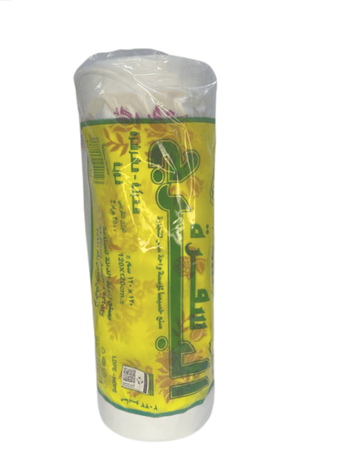 SM SUFRA BURGE 120*120CM 3.8KG