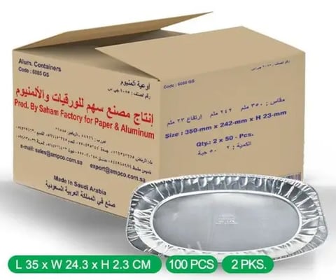 اطباق ابوسهم مشاوي 100ح