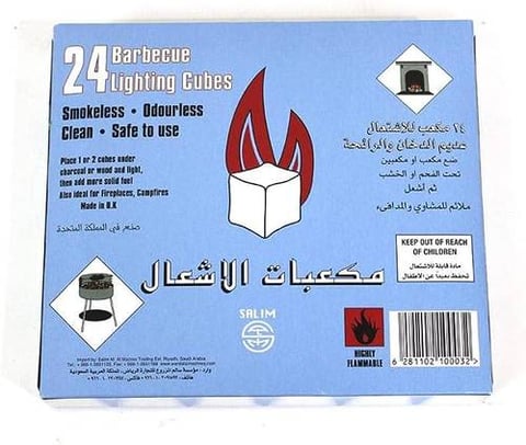 مكعبات الاشعال 24مكعب