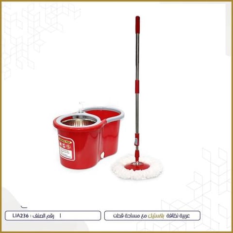 ALSAHAH SPIN MOP LIA236