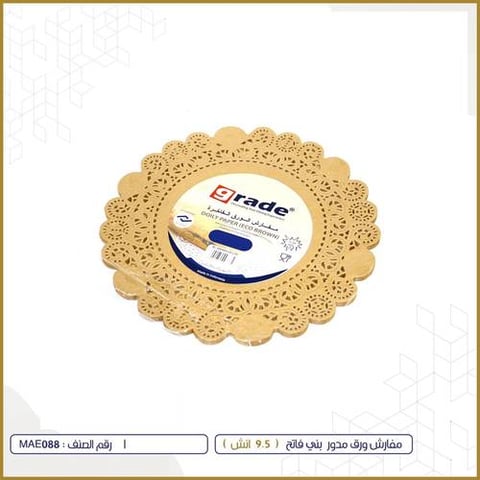 GRADE DOILY PAPER ROUND BROWN 9.5 100P MAE088