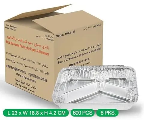 اطباق ابوسهم مقسم 3 600ح