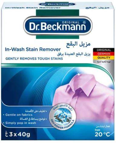 دكتور بيكمان مزيل بقع 3*40جرام