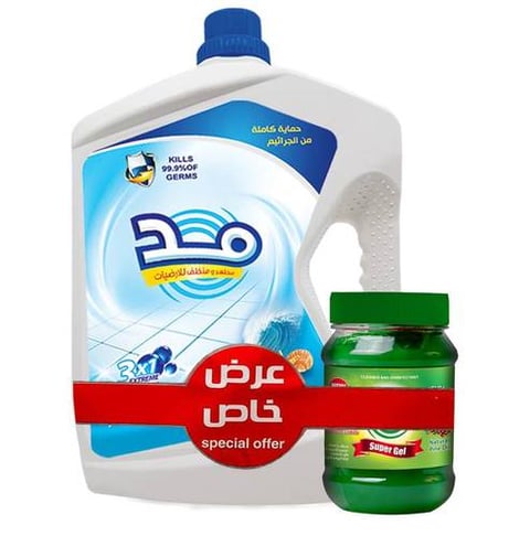 مد مطهرارضيات معادن البحر 3لتر+مجان  