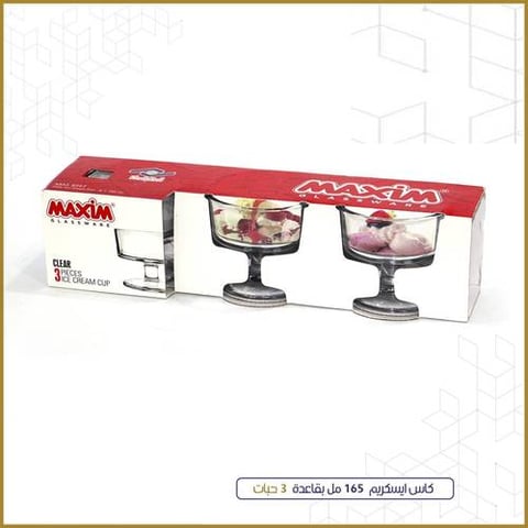 MAXIM ICECREAM CUP 165ML 3P
