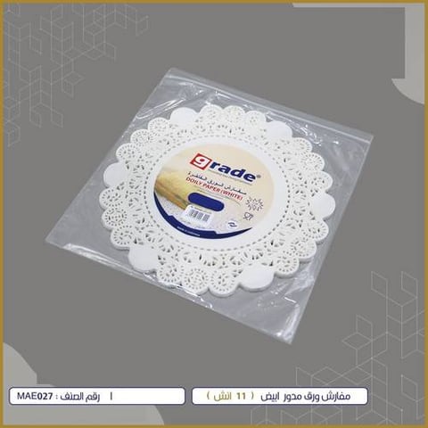 GRADE DOILY PAPER ROUND WHITE 11CM 75P MAE027