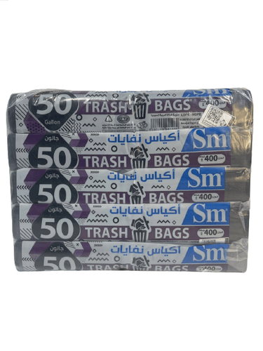 أكياس نفايات رول أسود 50جالون 4كيلو - ربطة