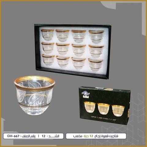 GLASS CAWA CUP SET GM-667 12P