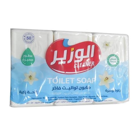 AL WAZIR TOILET SOAP 75GRAM 6P