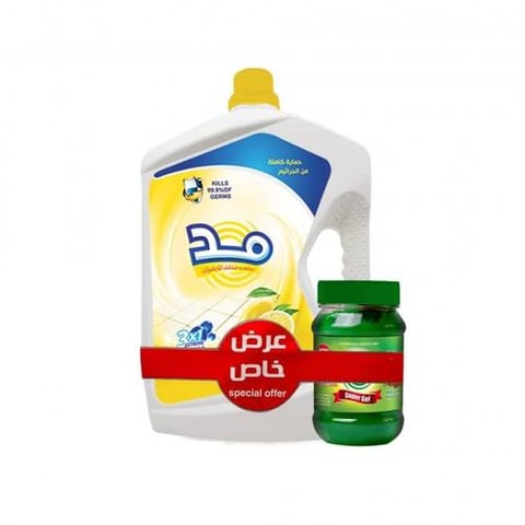 مد مطهرارضيات ليمون 3لتر+مجان  