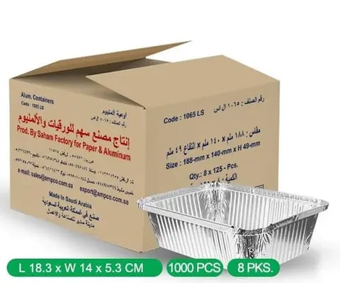 اطباق ابوسهم معصوب -1065 1000ح