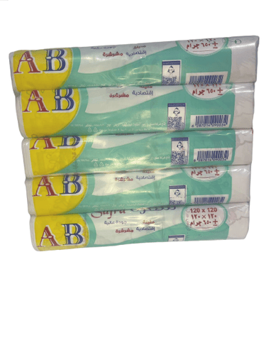 AB SUFRA WHITE 120*120CM 650GRAM 10ROLLS