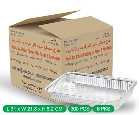 ABOSAHAM ALUMINIUM CONTAINER 1198 300P