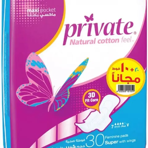 PRIVATE FEMININE PADS SUPER WITH WINGS 6*30P - CARTOON