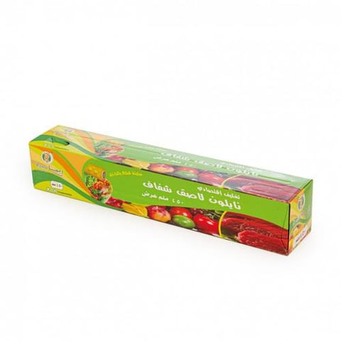 REMA CLING FILM 45CM