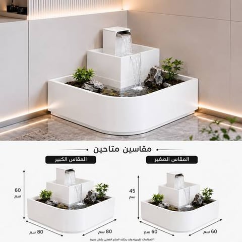 Elegant Luminous Corner Fountain