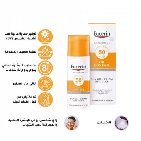 Eucerin - Sun cream Oil Control Dry Touch SPF 50+  - 50 ml