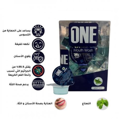 غسول فم ONE كبسولات بنكهة النعناع – 20 كبسولة | خالي من الكحول وانتعاش قوي ١٥ مل