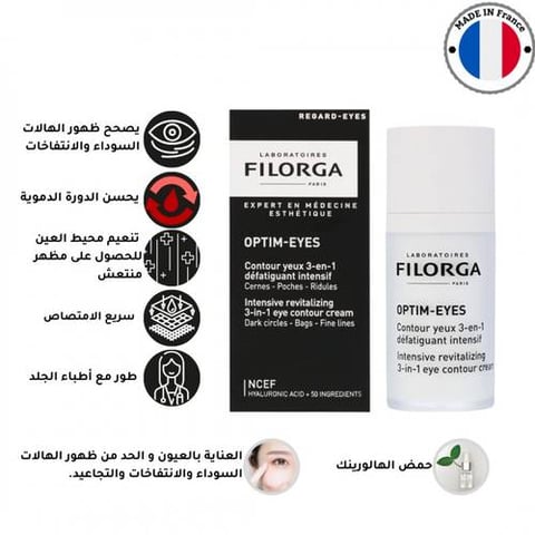 Filorga - Optim Eyes - Intensive revitalizing 3 in 1 eye contour cream - 15 ml