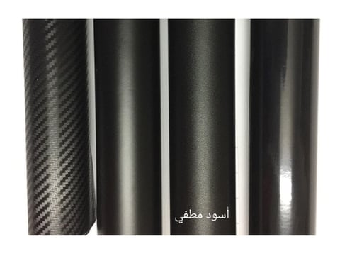 استيكر للبدي اسود مطفي 