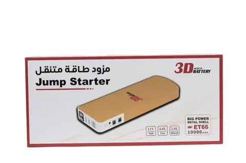 مزود طاقة متنقل