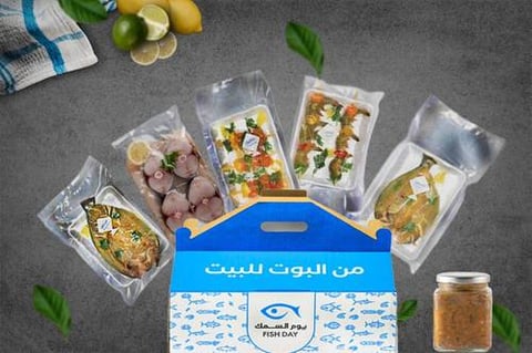 صندوق الشواء