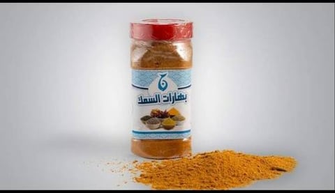 بهارات سمك