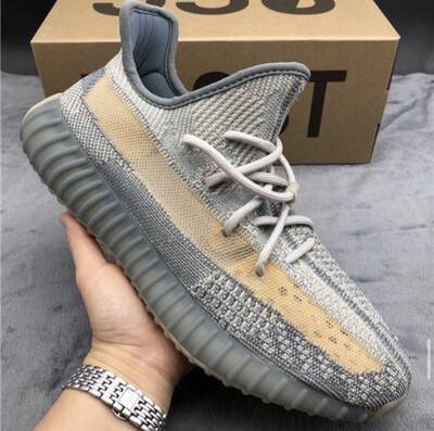 YEEZY 350 ISRAFIEL