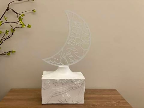 تحفه هلال بعباره قرآنيه ارتفاع 50 عرض 18*23سم
