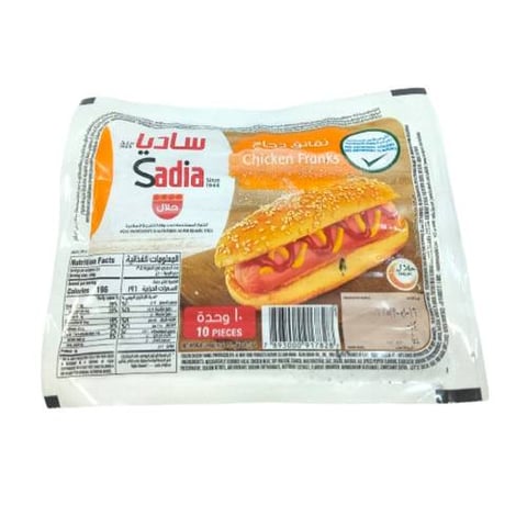 Sadia chicken franks 340g