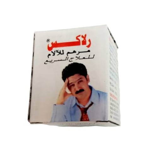 Relax oinment for pain 9g
