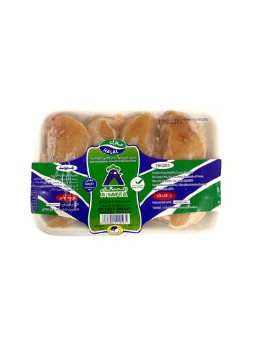 Chicken breast alsaffa 450g