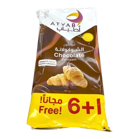 Atyab chocolate croissant 50g * 7