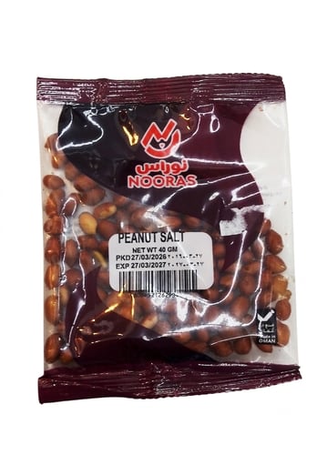 فول سوداني نوارس 40 جم