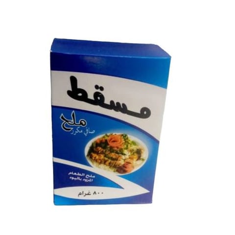 ملح مسقط 800جم