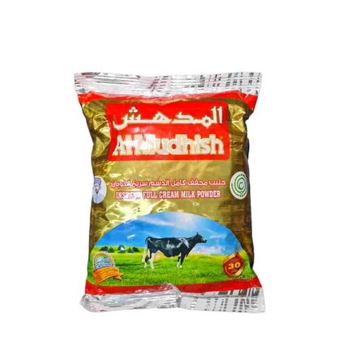 almudhish milk powder 400g