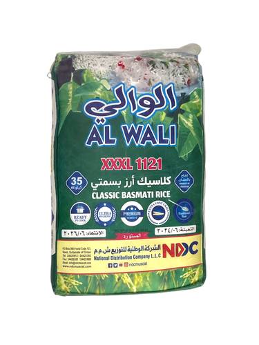 عيش الوالي كلاسيك بسمتي 35كيلو