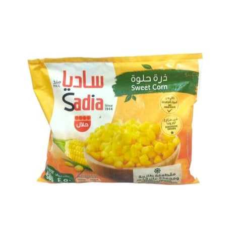 ذره حلوه مجمده ساديا 450 جم