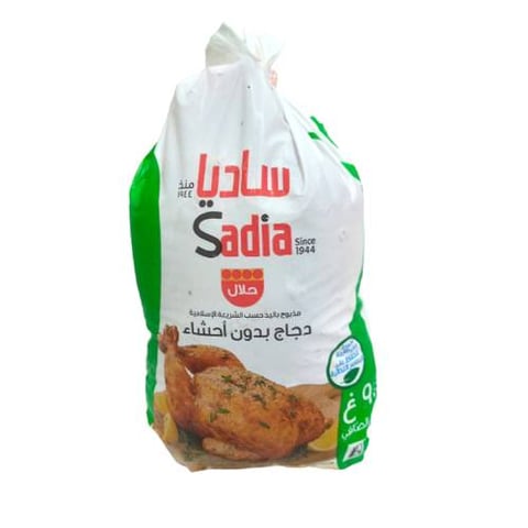 Sadia chicken Griller 900g
