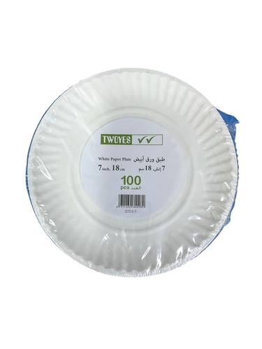 صحون ورق ابيض 18سم عدد 100 حبه
