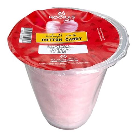 Aht Cotton candy 20g