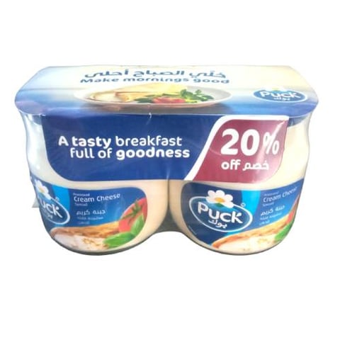 جبن سائل بوك خصم 20% 500 جم *2حبه