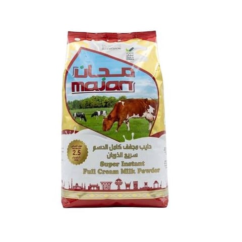 حليب مجفف كامل الدسم سريع الذوبان مجان 2.5 كغم