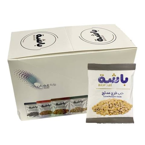 حب قرع مملح باشة 20جم*33حبة